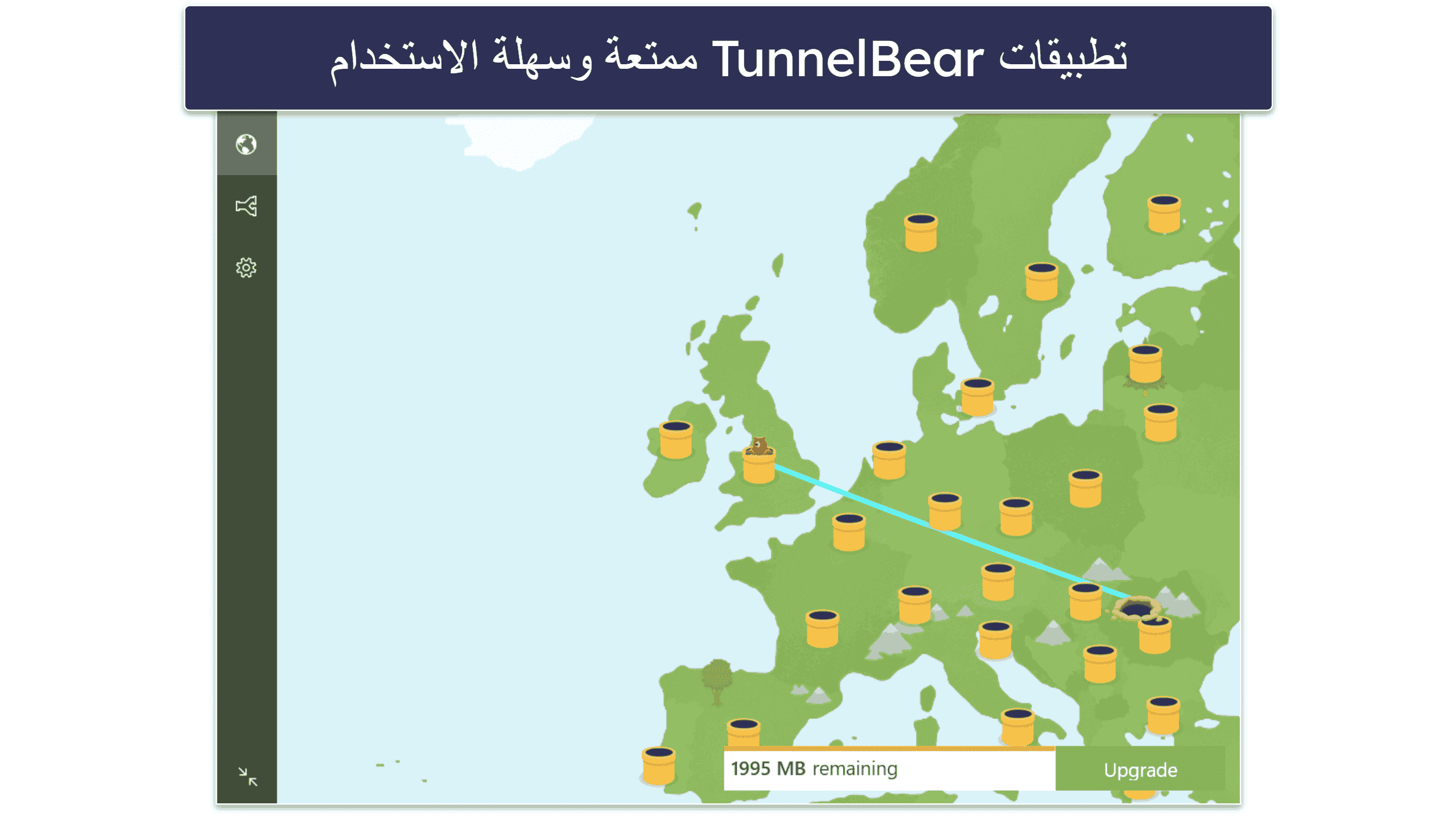 إضافة. TunnelBear — شبكة افتراضية خاصة جيدة جدًا للمستخدمين الجدد