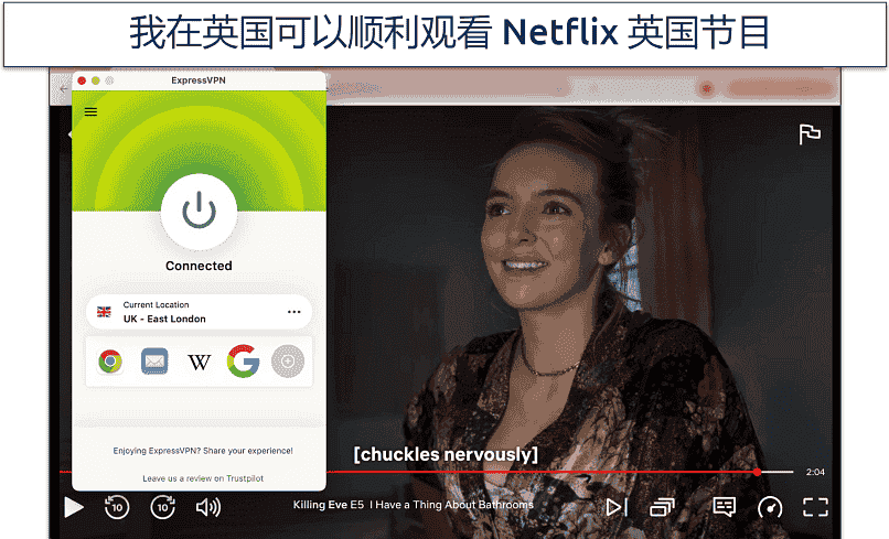 2024年可用的5款最佳免费Netflix VPN