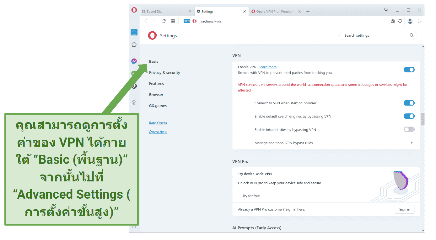 Screenshot showing the VPN setting in Opera VPN Free browser