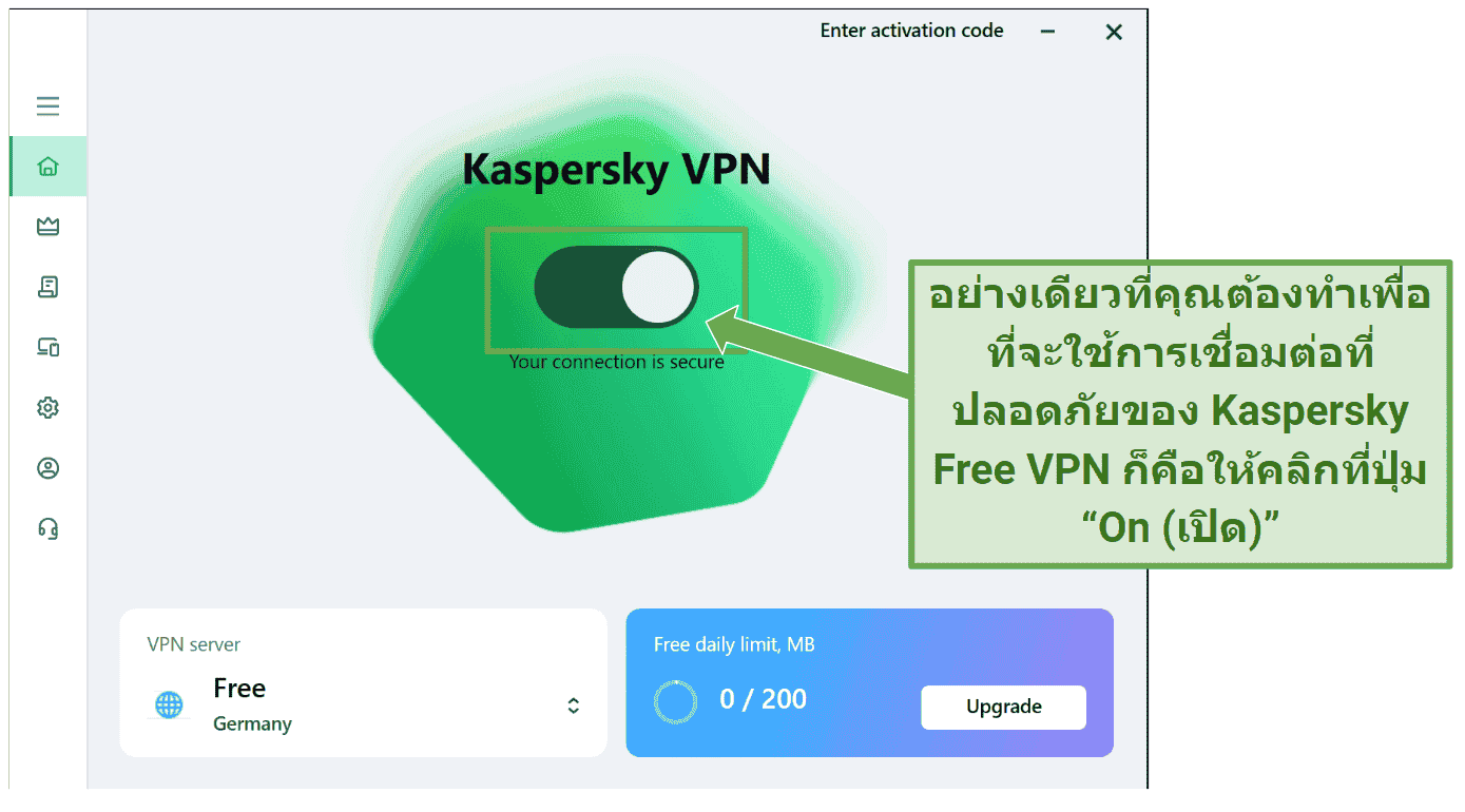 Screenshot showing Kaspersky Secure Connection Free User Interface