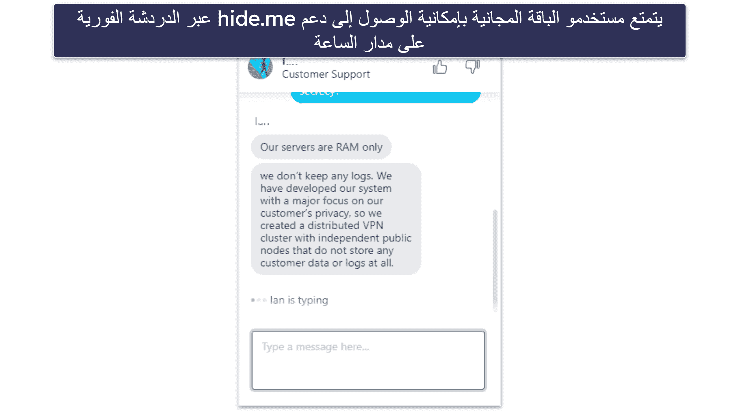 🥉 3. hide.me — برنامج VPN مجاني رائع بالعديد من مواقع الخوادم المجانية