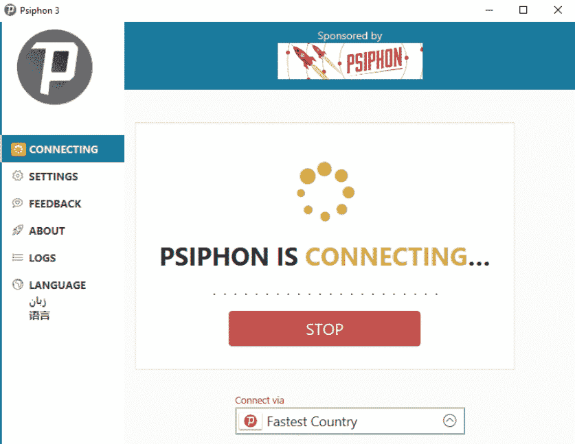 Psiphon 3 Download VPN for PC Windows (7/10/8/11)