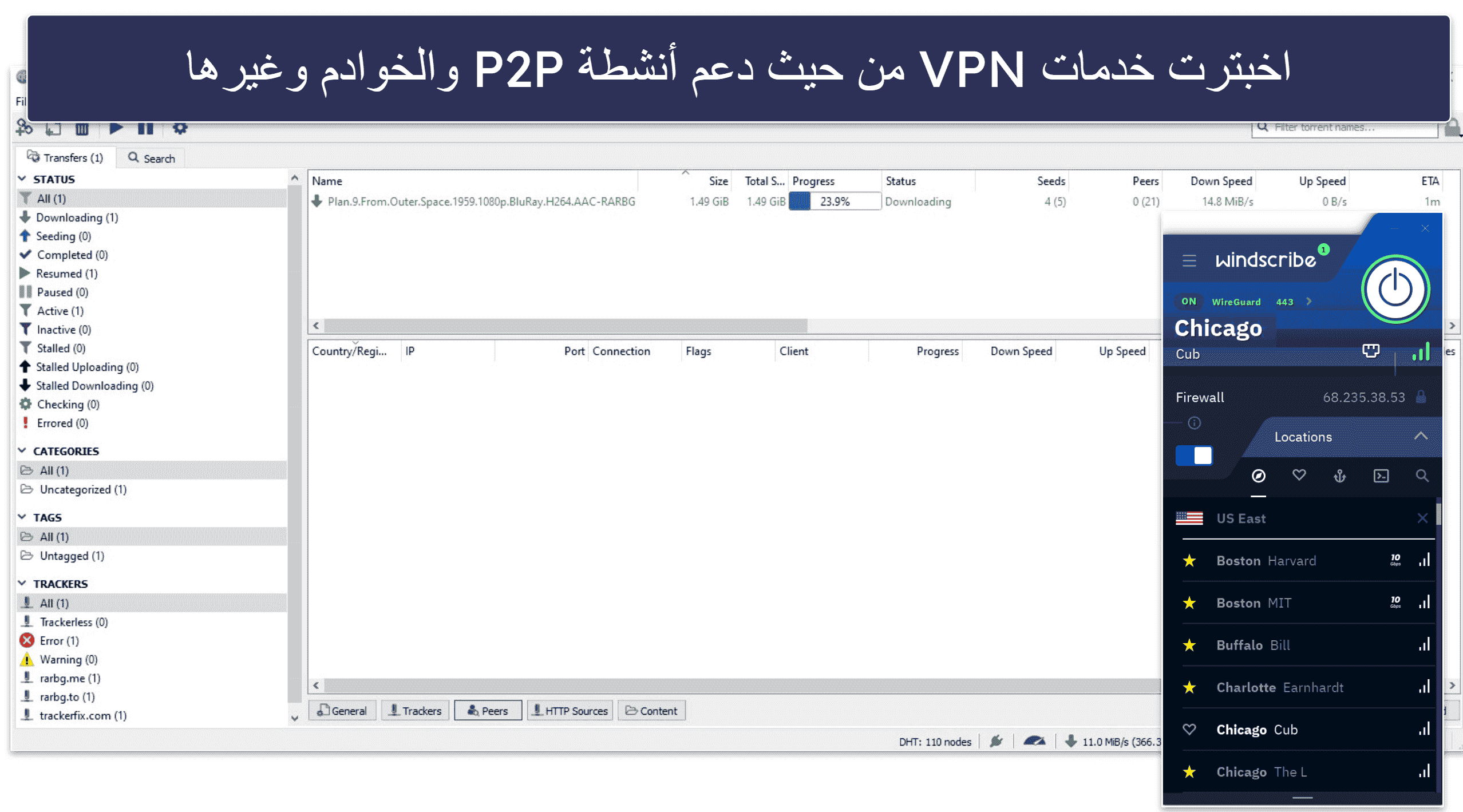 منهجية الاختبار: معايير المقارنة والترتيب