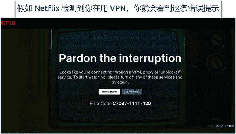 Screenshot of Netflix's VPN, proxy or unblocker error message C7037-1111-420