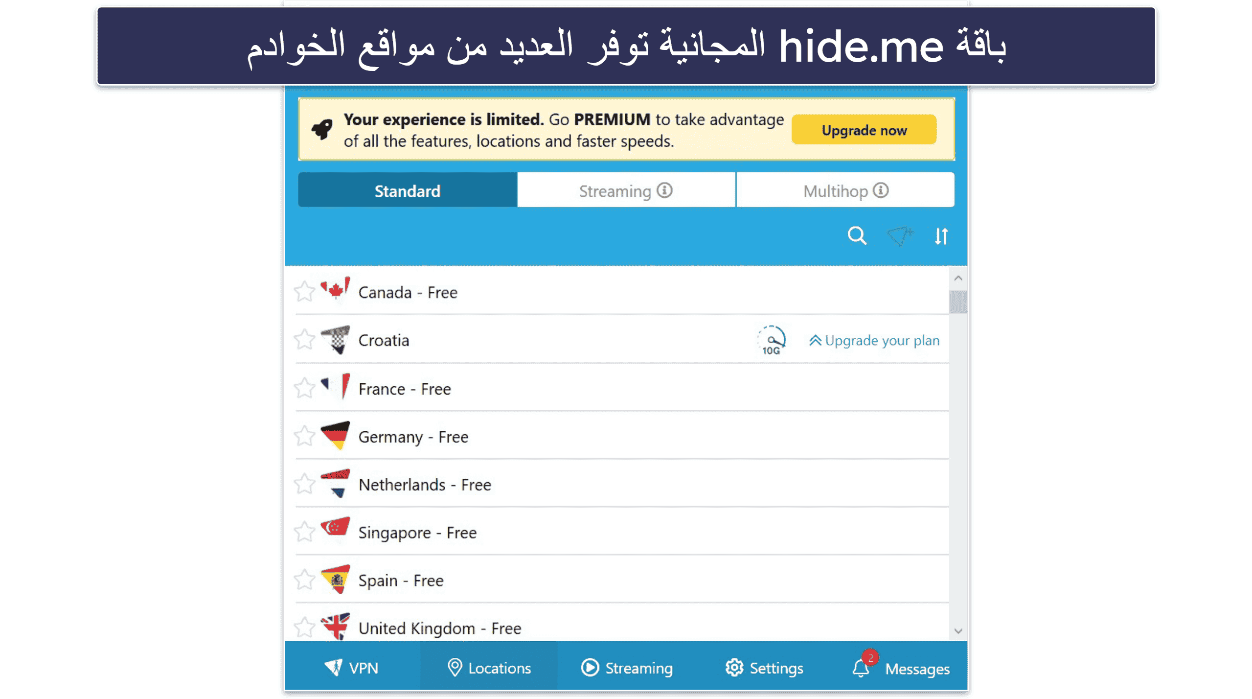 🥉 3. hide.me — برنامج VPN مجاني رائع بالعديد من مواقع الخوادم المجانية