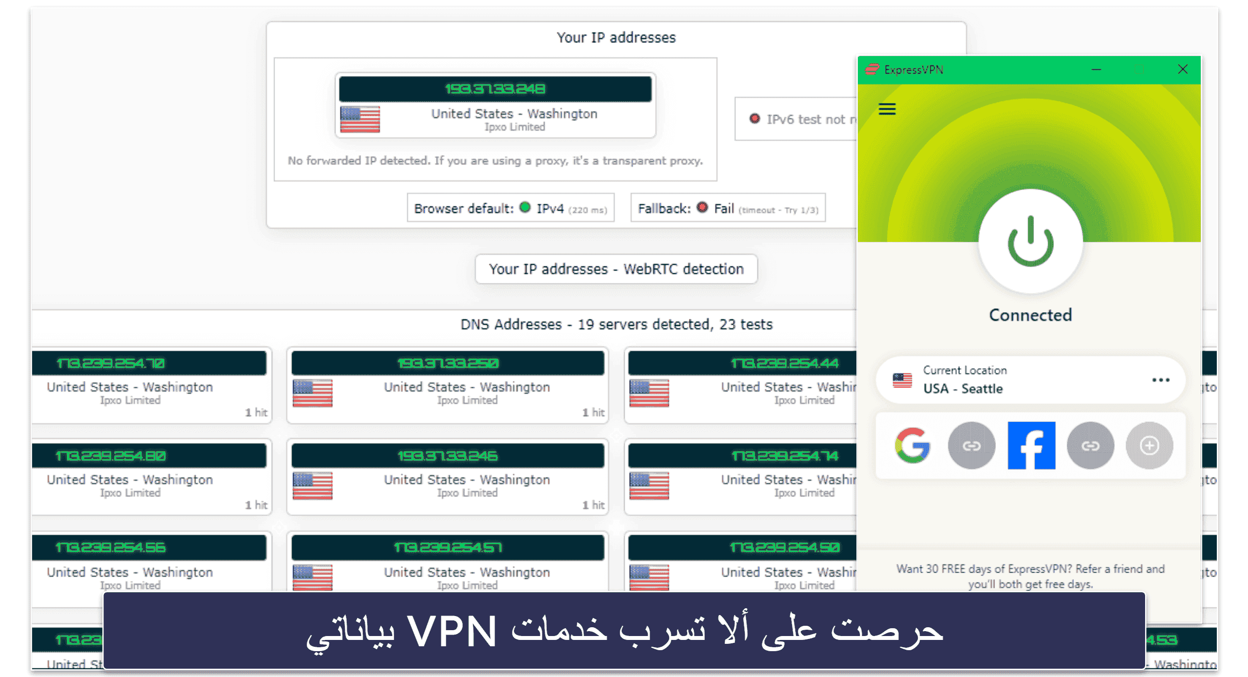 منهجية الاختبار: معايير المقارنة والترتيب