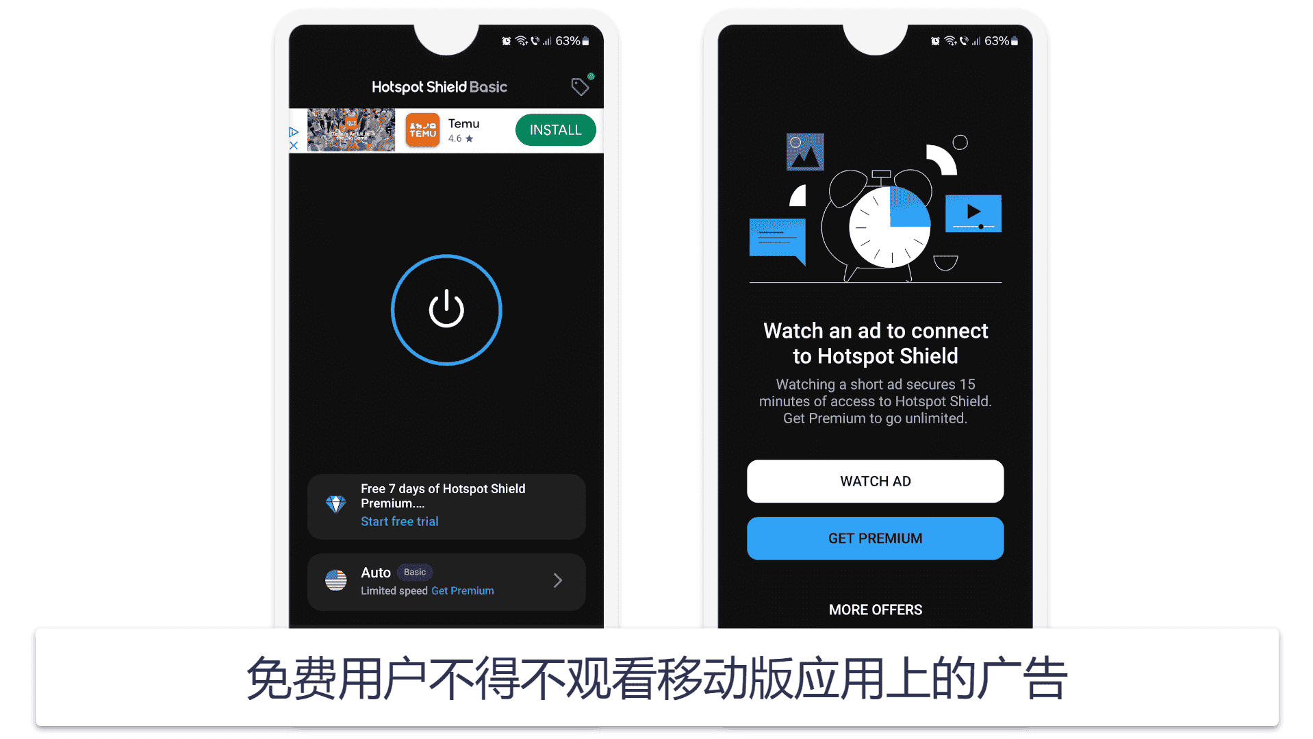   Shield— 安全浏览网页的优质选择