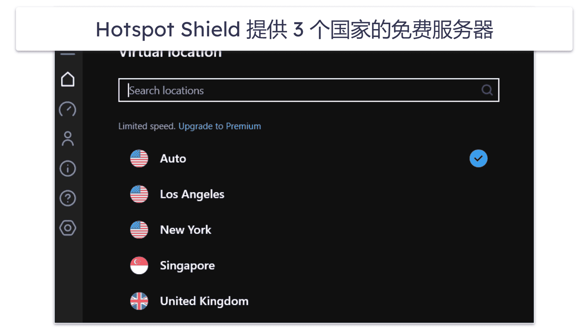   Shield— 安全浏览网页的优质选择