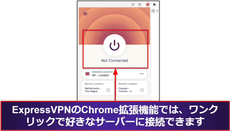 ChromeにおすすめのVPN 5選│安全で使いやすい！2024年