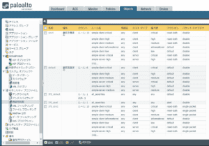 【Palo Alto Networks】GlobalProtectの深刻な脆弱性について(CVE-2021-3064) | セキュリティ専門企業発、ネットワーク・ログ監視の技術情報