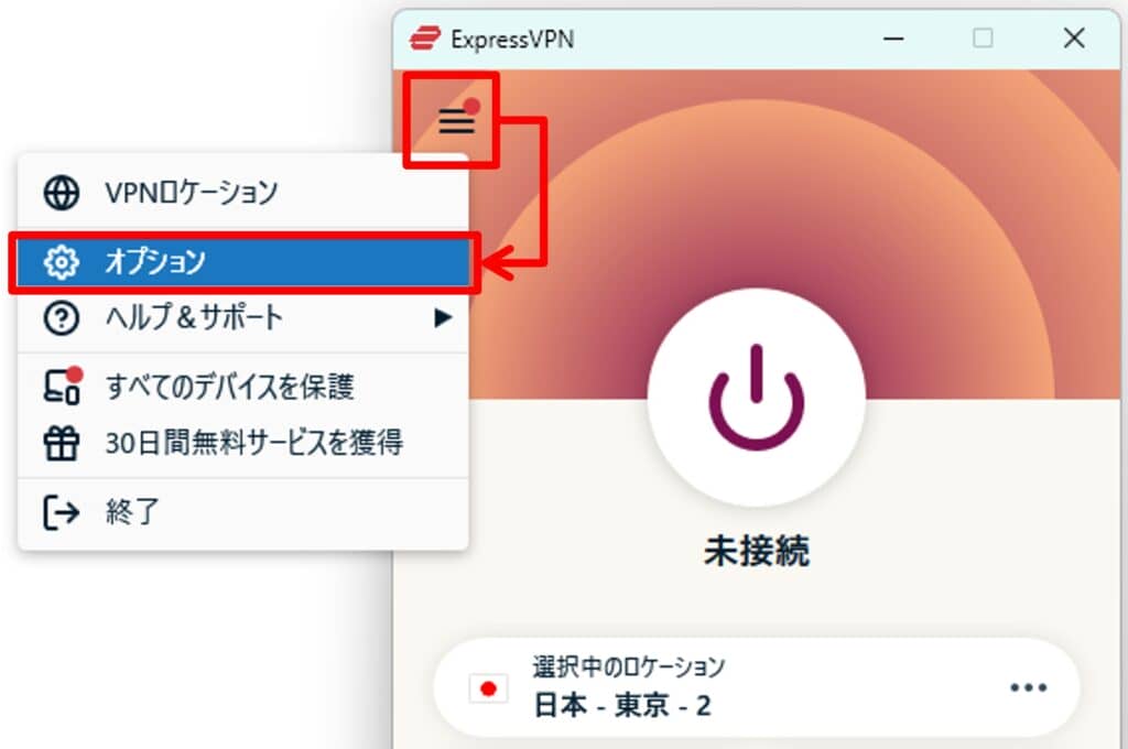 VPNでも国外の動画配信を見れない【8つの対処法】