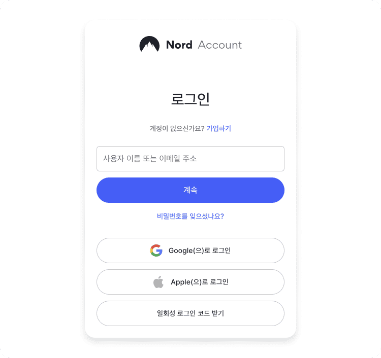 NordVPN 구독 취소 및 환불