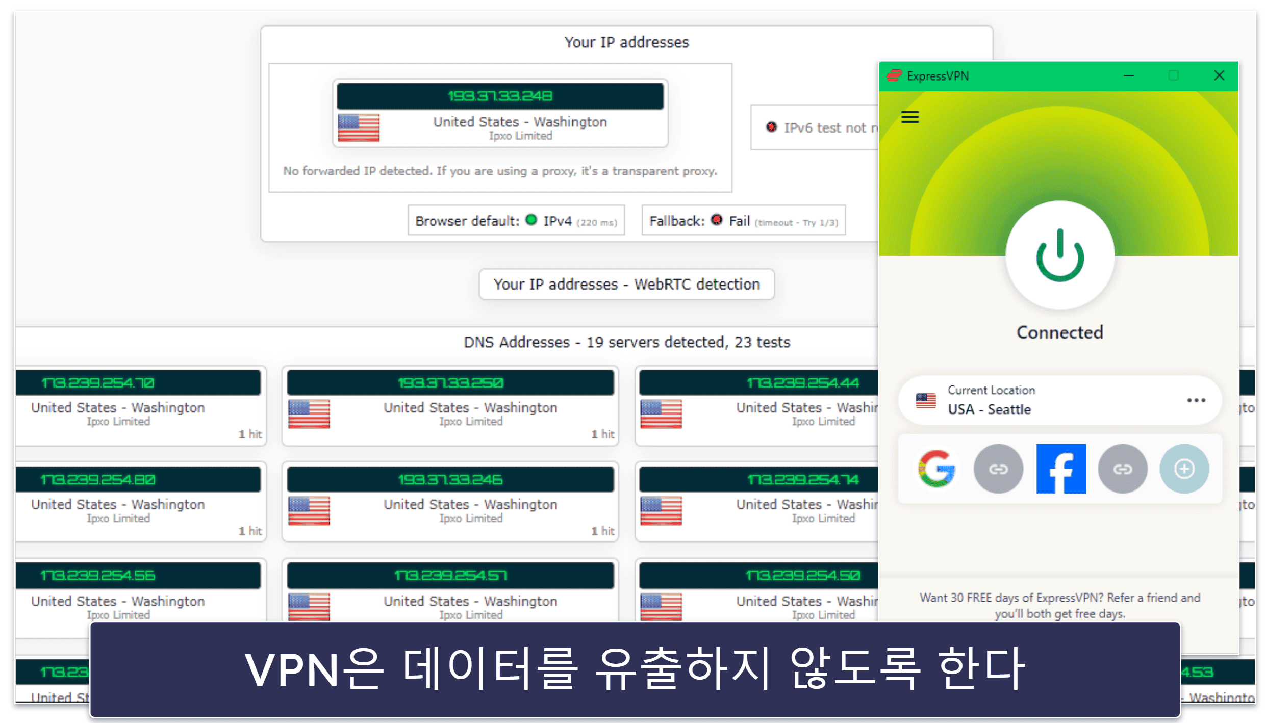 테스트 방법론: 비교 및 순위 기준