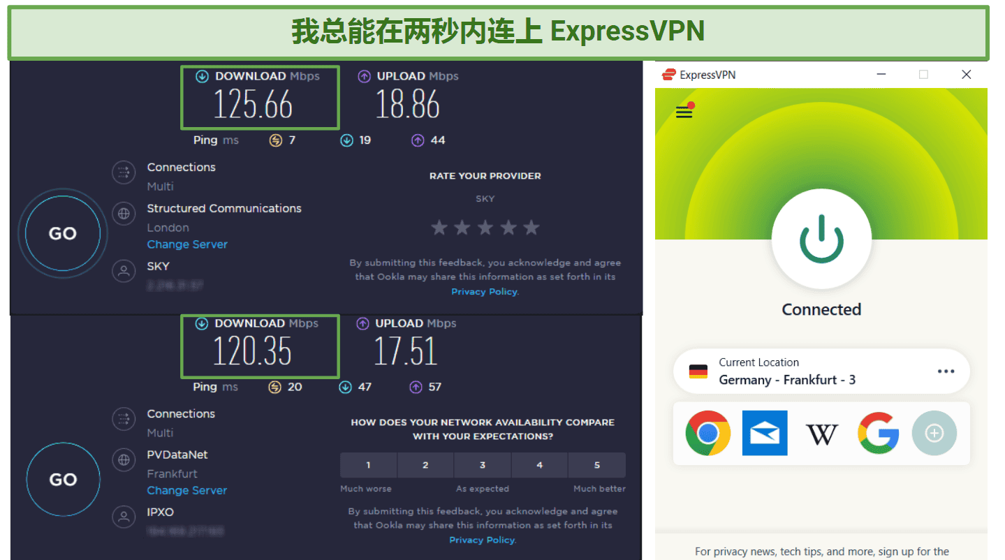 七大最佳Windows PC 和笔记本电脑 VPN（2024年更新）