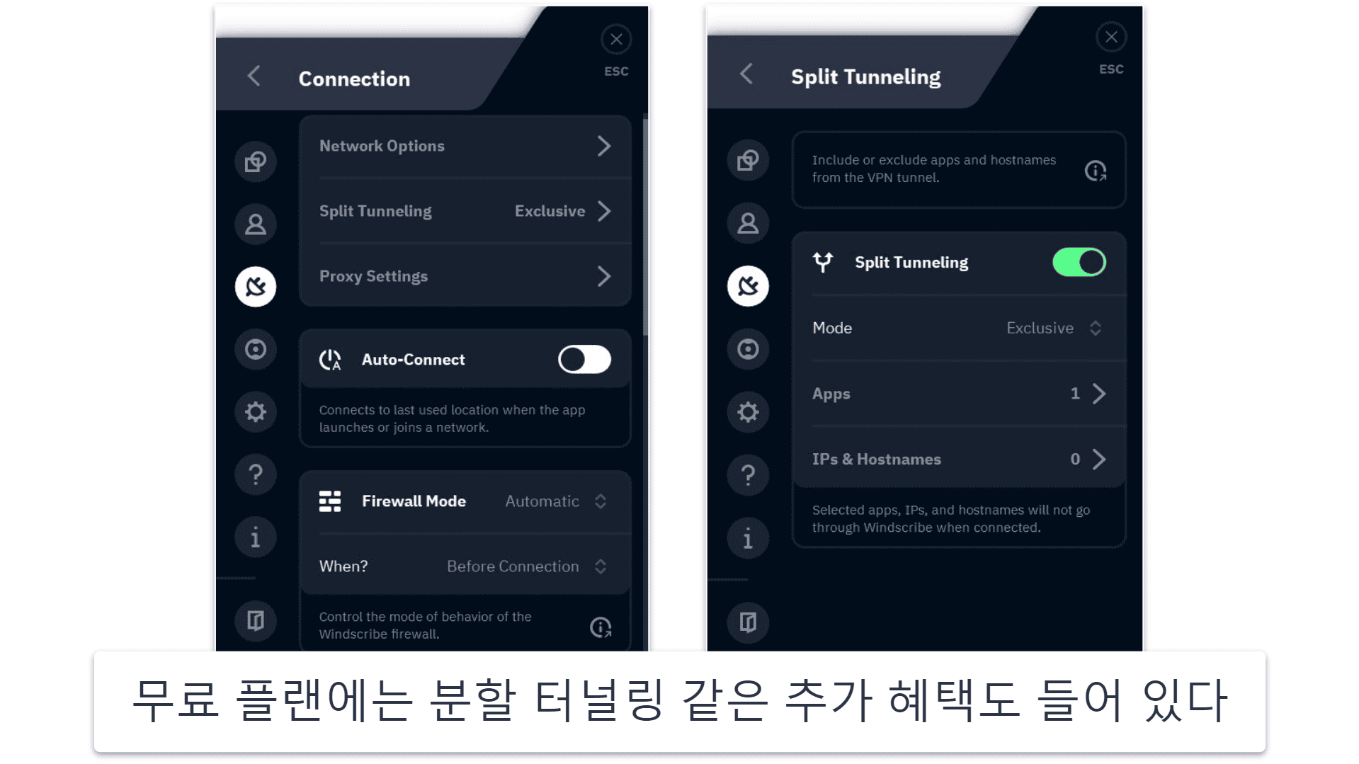 5. Windscribe — 스트리밍에 괜찮은 성능을 보이는 무료 VPN