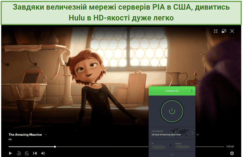 Screenshot of The Amazing Maurice streaming on Hulu with PIA connected