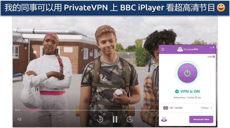 Screenshot of PrivateVPN streaming BBC iPlayer with UK London server