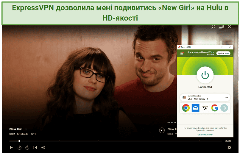 5 кращих VPN для перегляду Hulu звідусіль: оновлено 2024