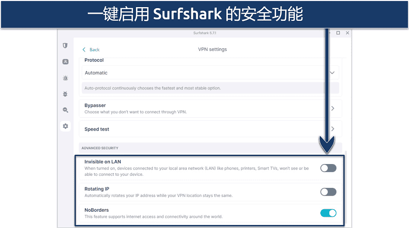 Screenshot of Surfshark's Windows app highlighting advanced security features