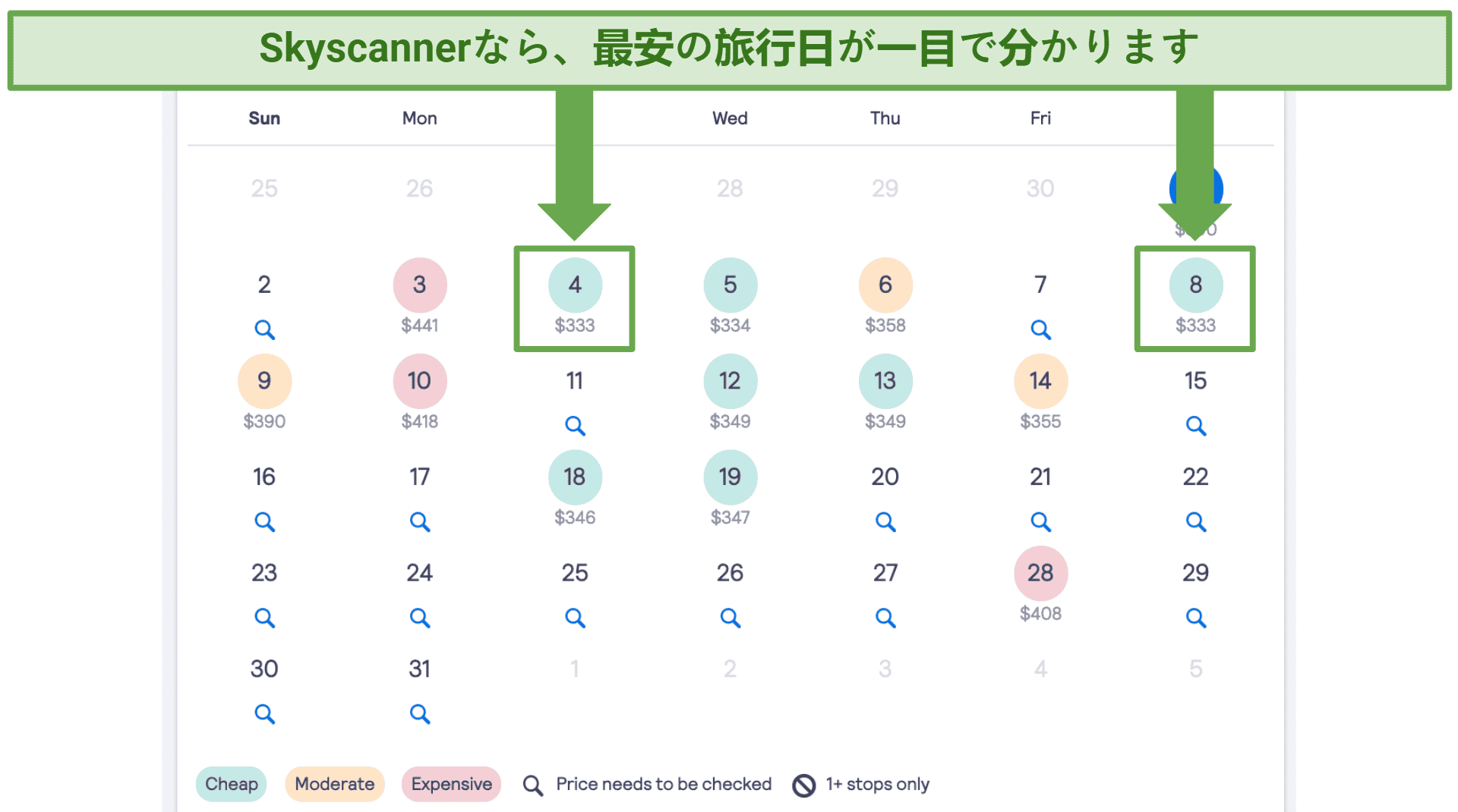 Skyscanner lets you browse the cheapest travel dates at a glance