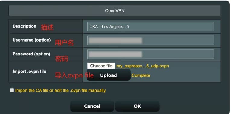 expressvpn 设置路由器