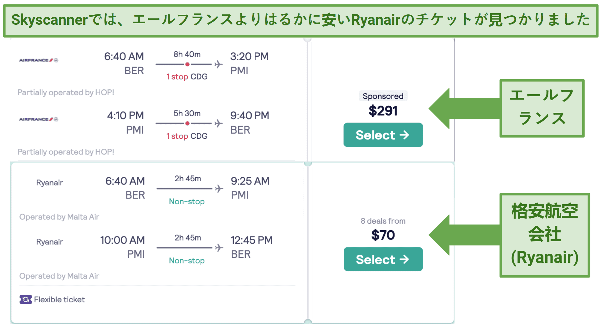 Screenshot showing flight comparisons on Skyscanner between Air France and Ryanair