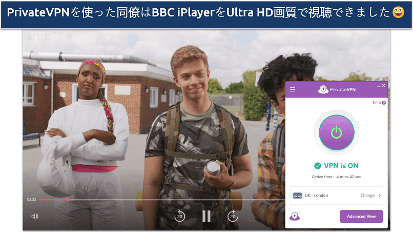 Screenshot of PrivateVPN streaming BBC iPlayer with UK London server