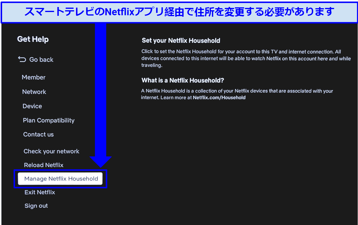 Netflixの国を変更する方法│海外に移住するなら必見！2024年