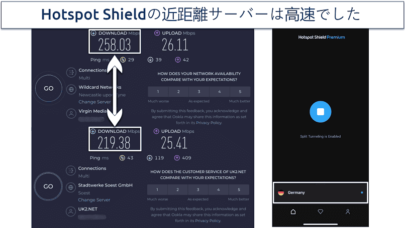 Screenshot of hotspot shield's speed test results on local servers