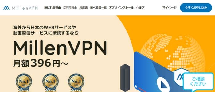 【2024年最新】VPNでYouTubeプレミアムを最安契約する方法！