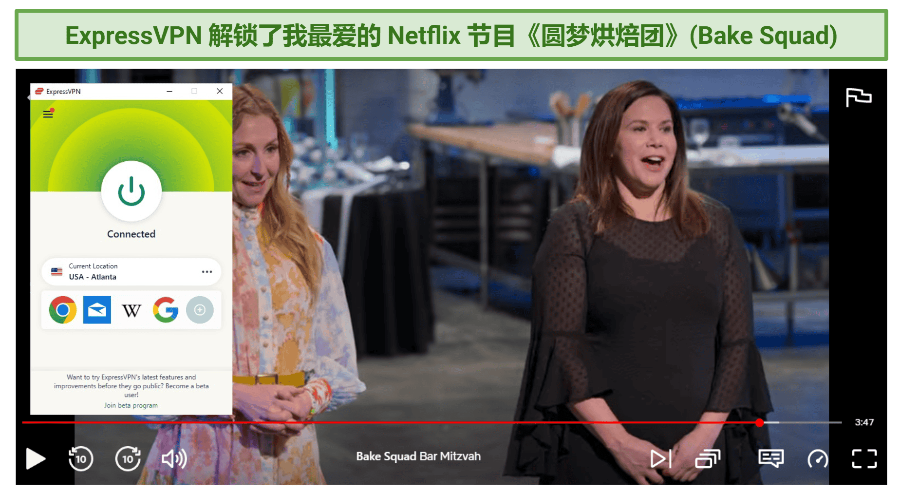 A screenshot of Netflix shows accessed with ExpressVPN