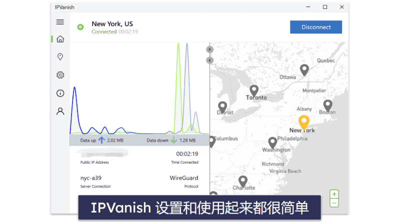 10. IPVanish：下载种子必备