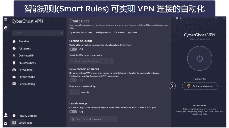 🥉3. CyberGhost VPN：服务器网络庞大，性能拉满（小编力荐的游戏 VPN）