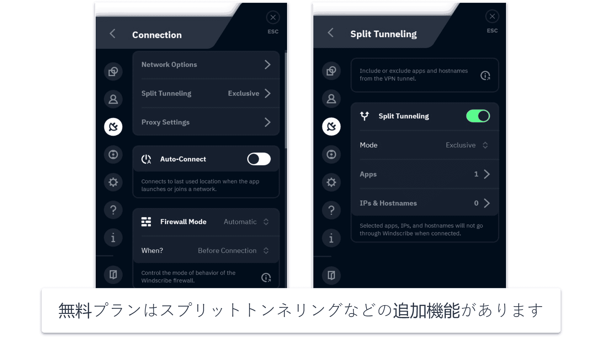 5 . windscribe：ストリーミングに適した無料VPN