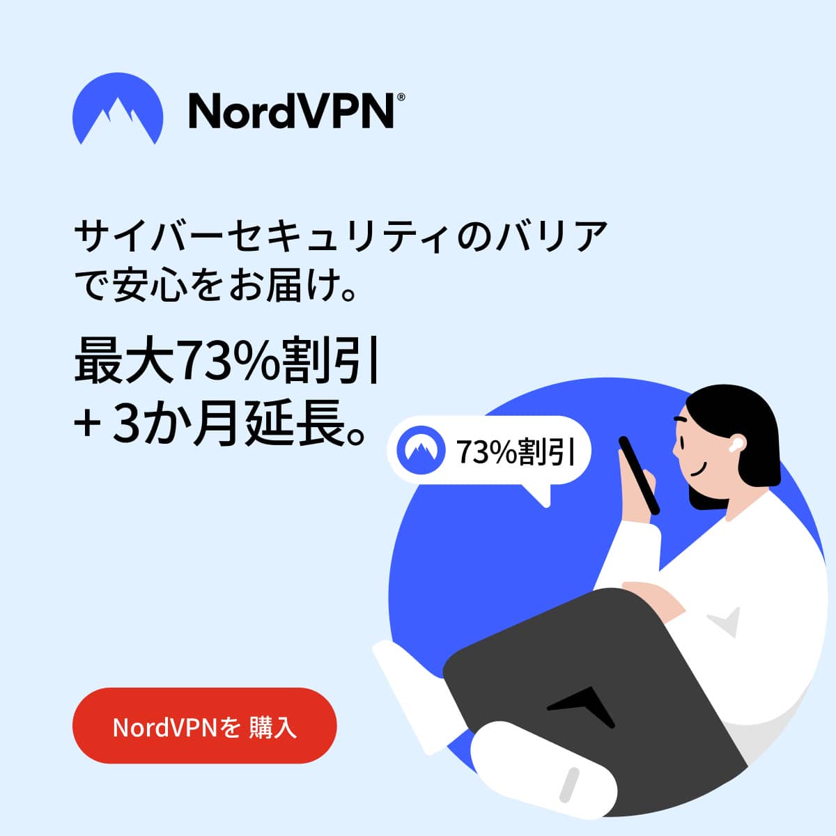 【2024年】NFL(アメフト)の全試合を日本から見る方法！VPNで様々な対戦カードを観戦できる