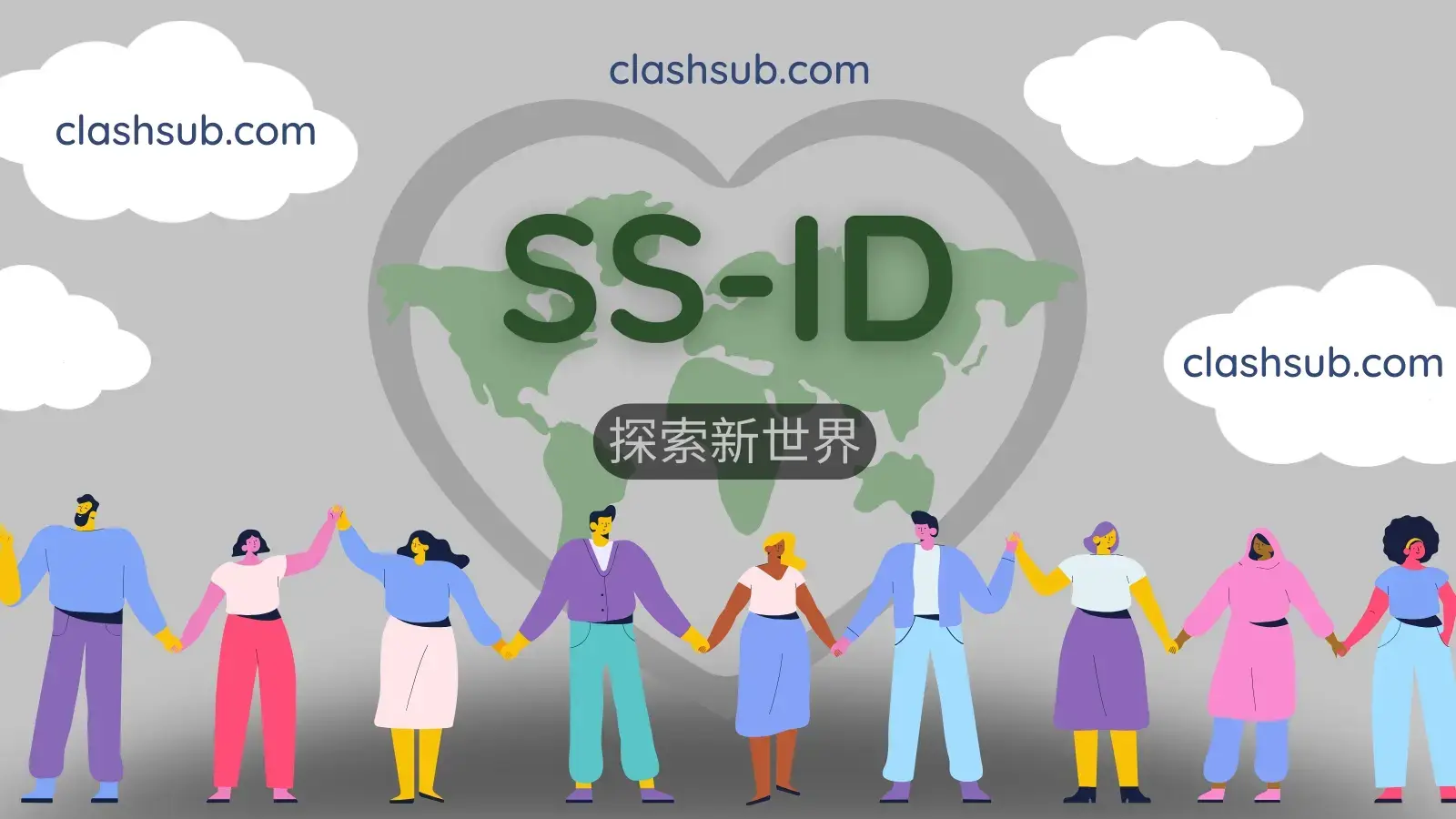 SS-ID 机场官网