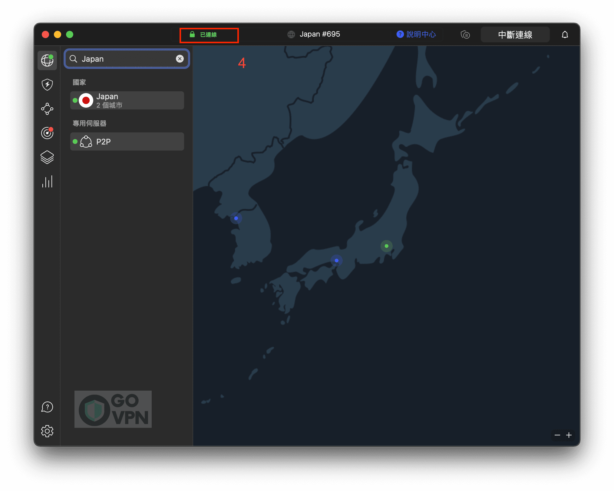 NordVPN 連線日本