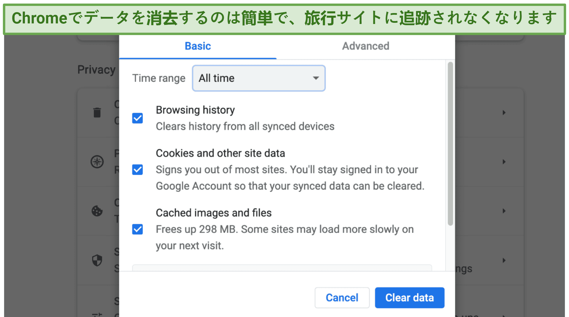 Screenshot showing how to clear your cookies on a web browser