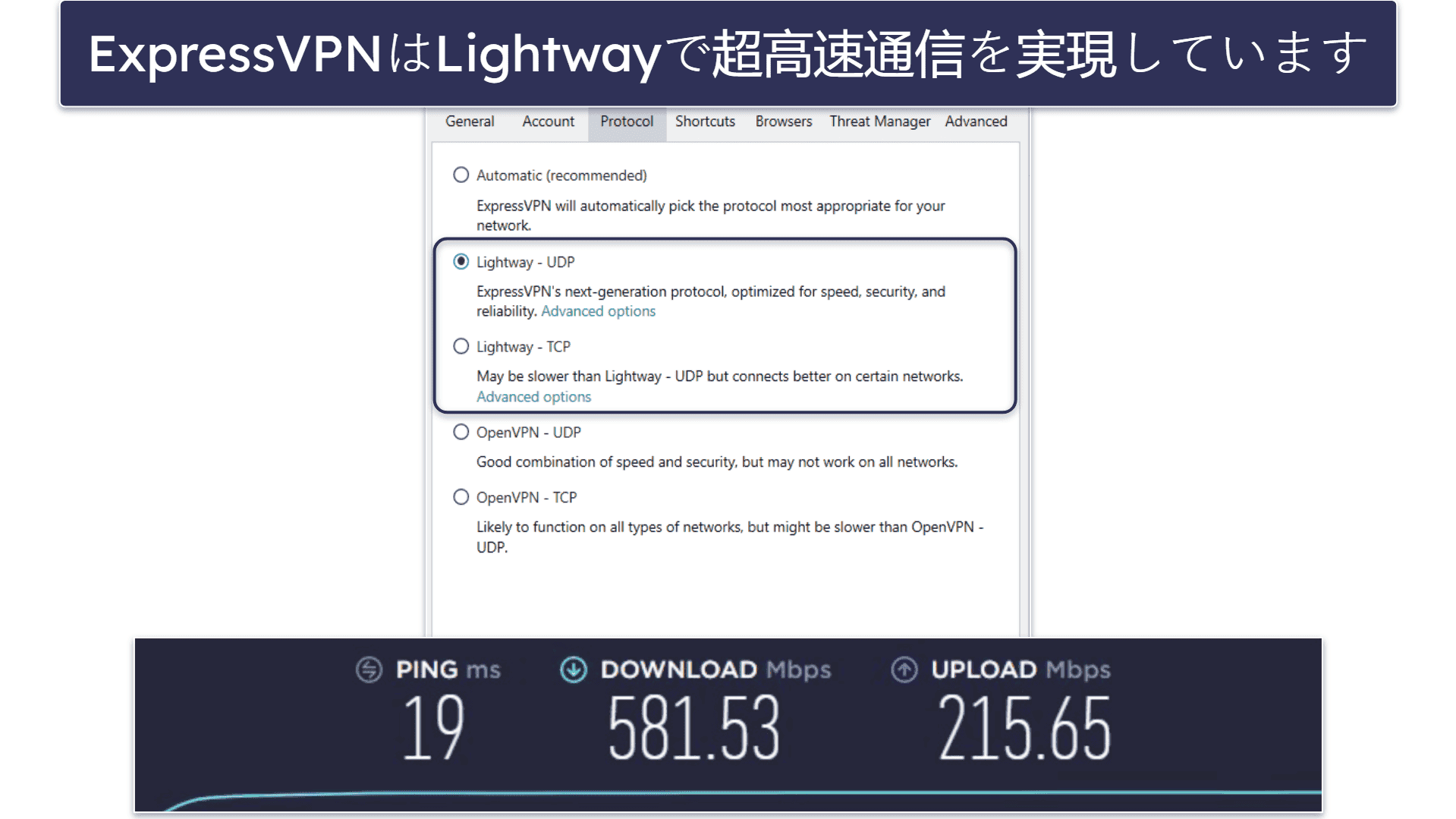 🥇1. ExpressVPN：2024年総合ランキング1位のVPN