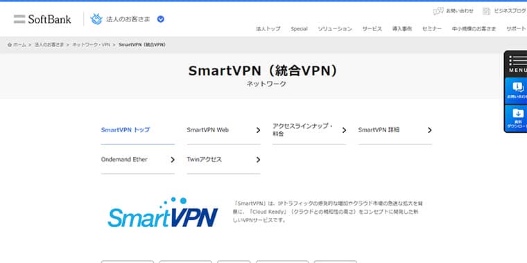 SmartVPN