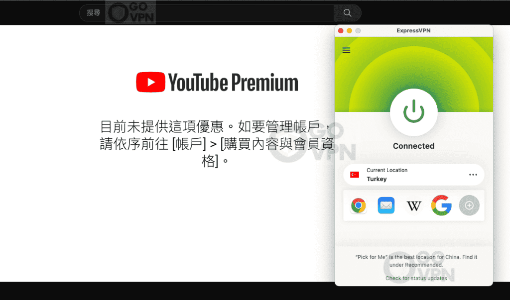 YouTube Premium 印度、土耳其、阿根廷付款失敗