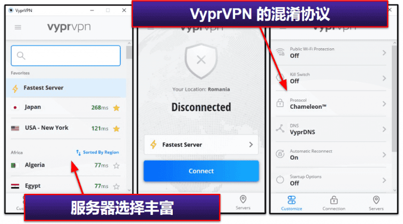 9. Vypr   ：轻松绕过网络限制（+ 小微企业首选 VPN）