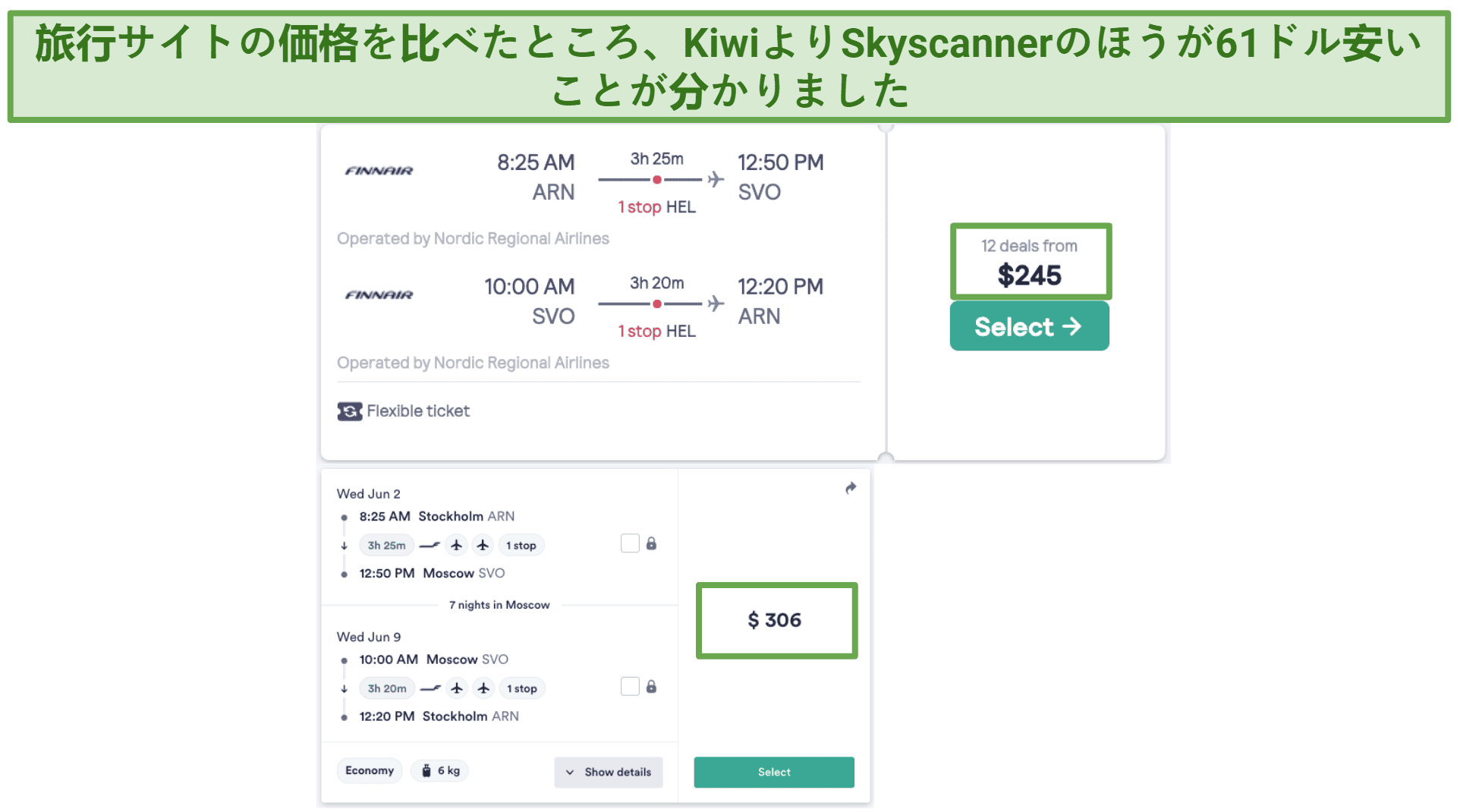 Screenshot showing Skyscanner being $61 cheaper than Kiwi in price comparisons