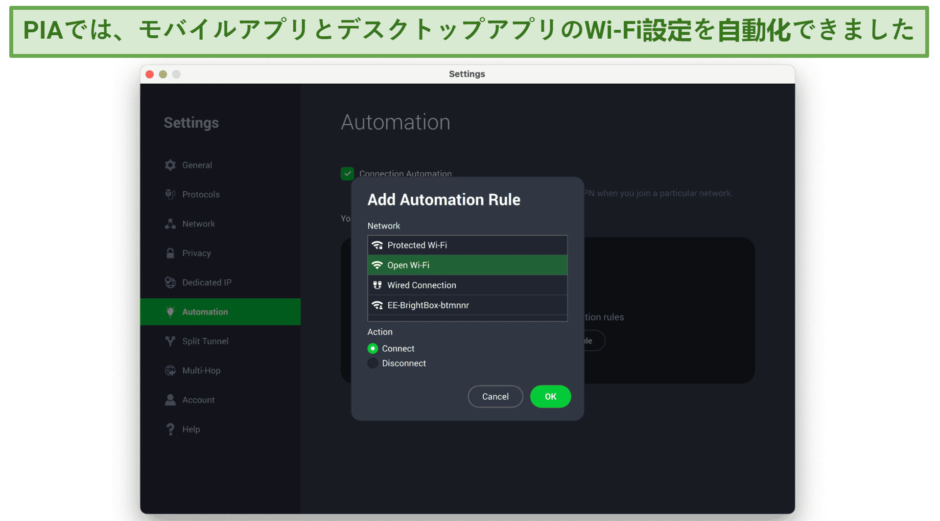 Screenshot showing the Private Internet Access app using the automation function to assign WiFi rules