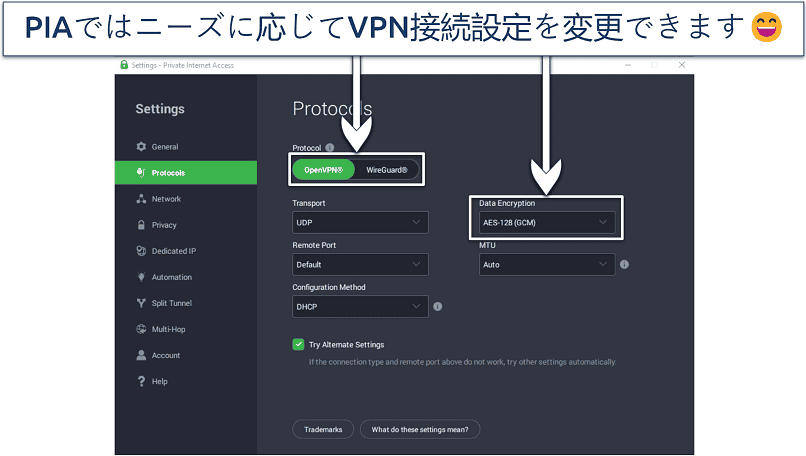 Screenshot of PIA's Windows app highlighting the protocol and encryption options