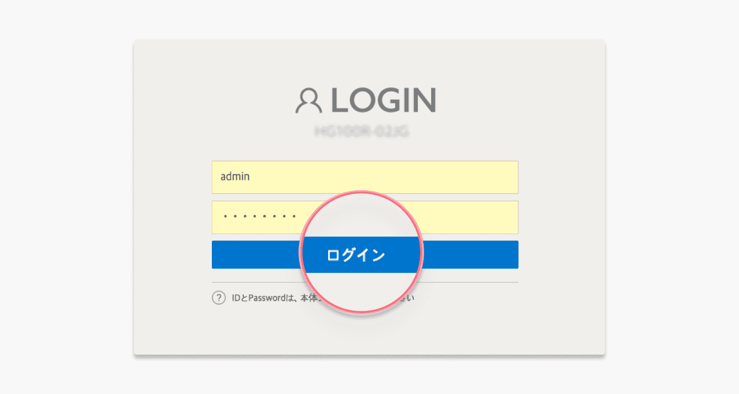 VPNパススルー機能とは？仕組みや設定方法を徹底解説