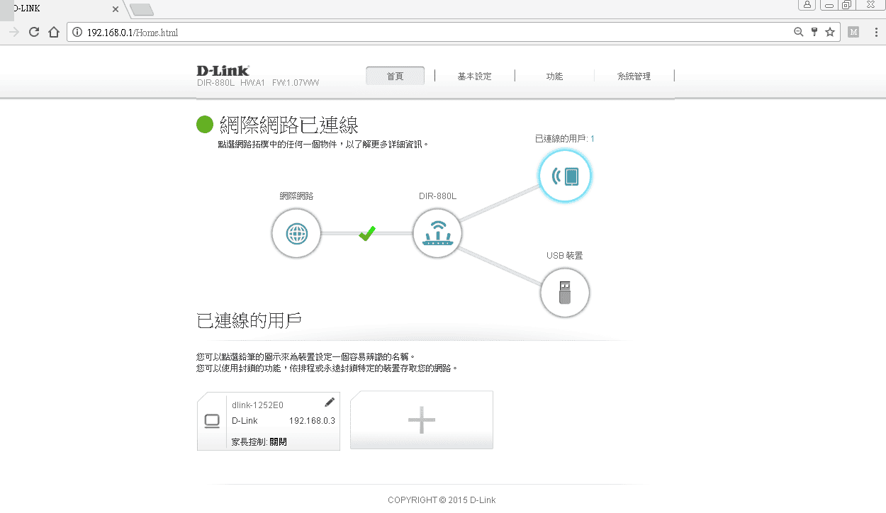 D-Link Technical Support