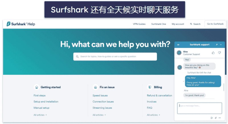 Surfshark 的客服支持