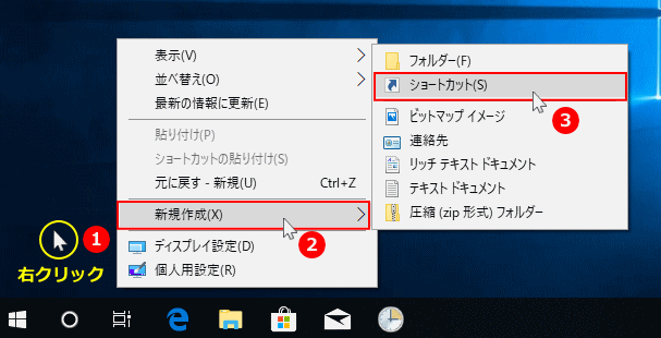 Windows 10 VPNに接続する設定方法と使い方-パソブル