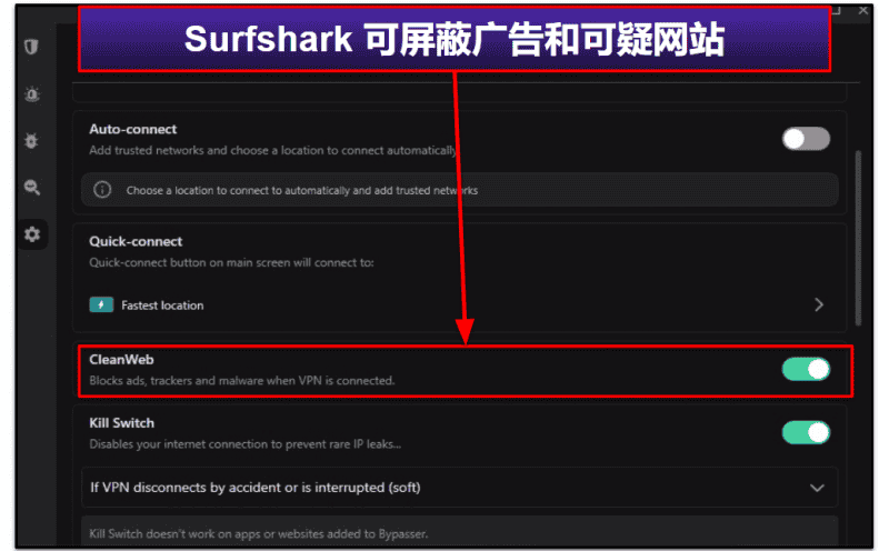 5. Surfshark：实惠之选